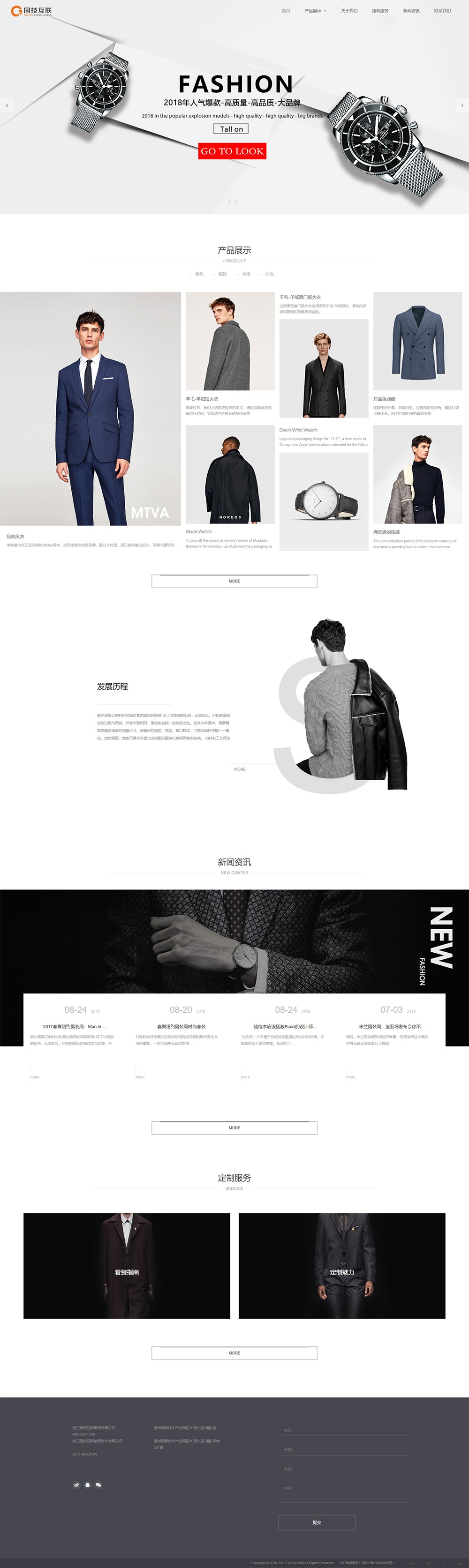 1591778000626509.jpg 國技互聯-模板175.jpg