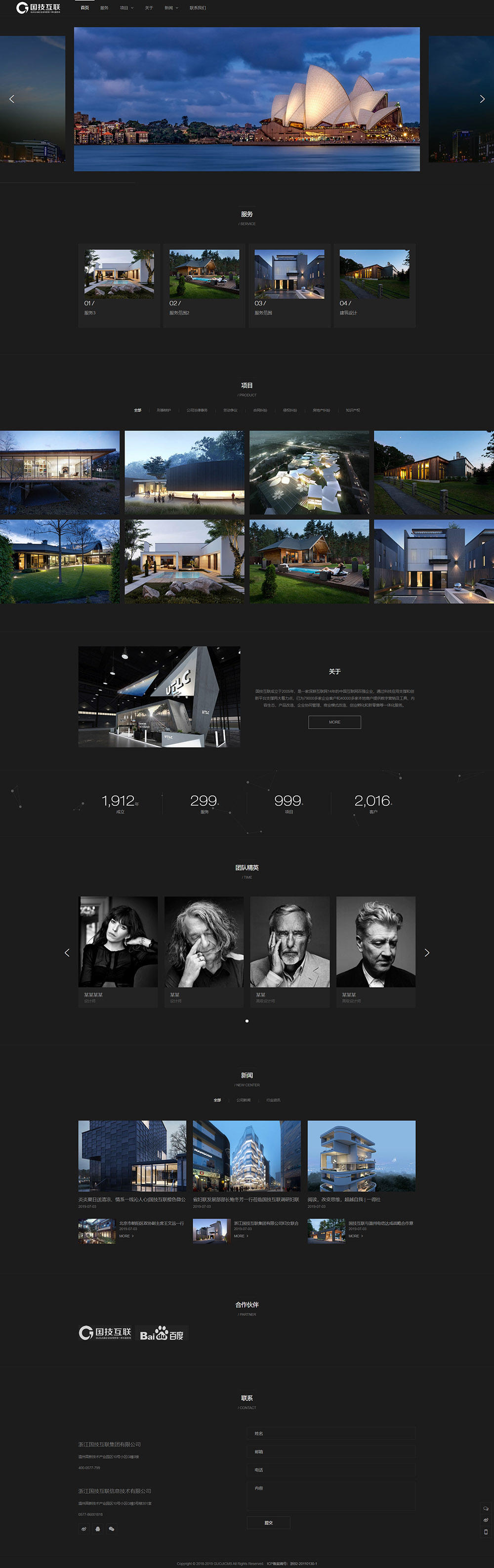 1591779354157091.jpg 國(guó)技互聯(lián)-模板171.jpg