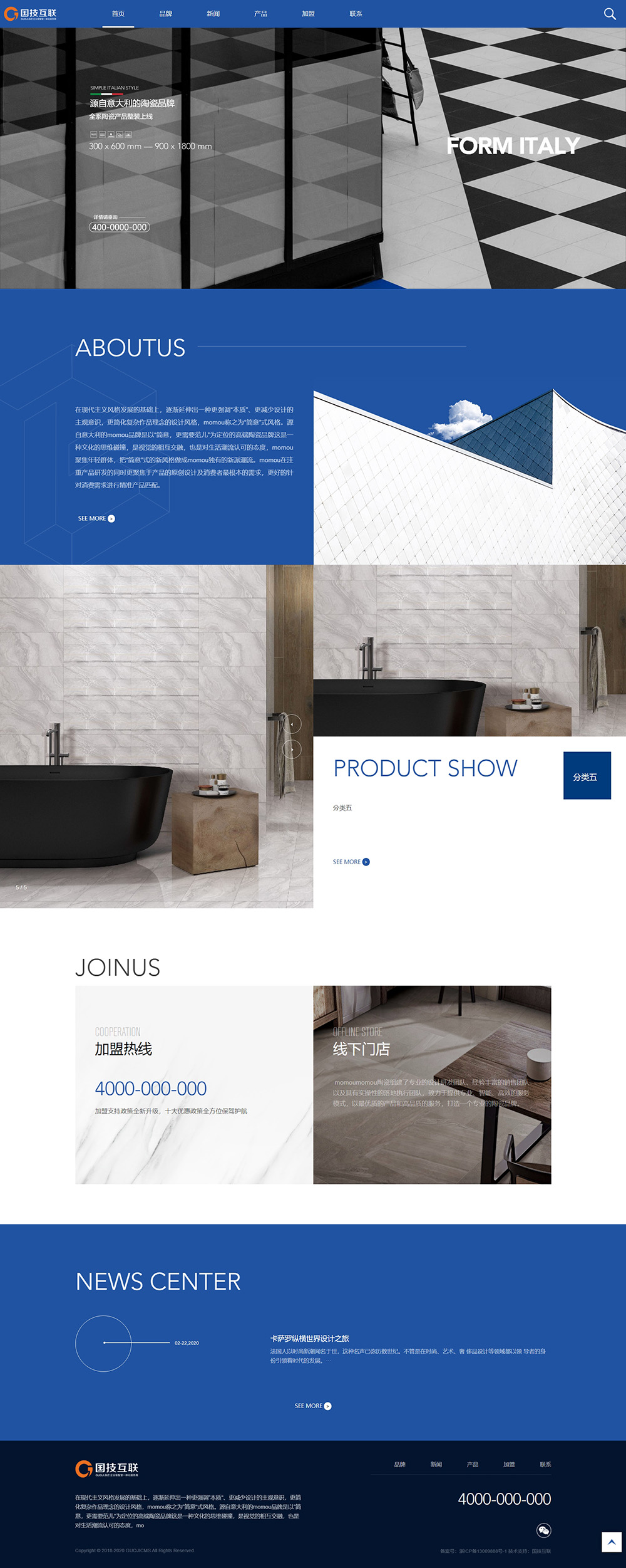 1591837132132870.jpg 浙江國技互聯信息技術有限公司-浙江國技互聯信息技術有限公司.jpg