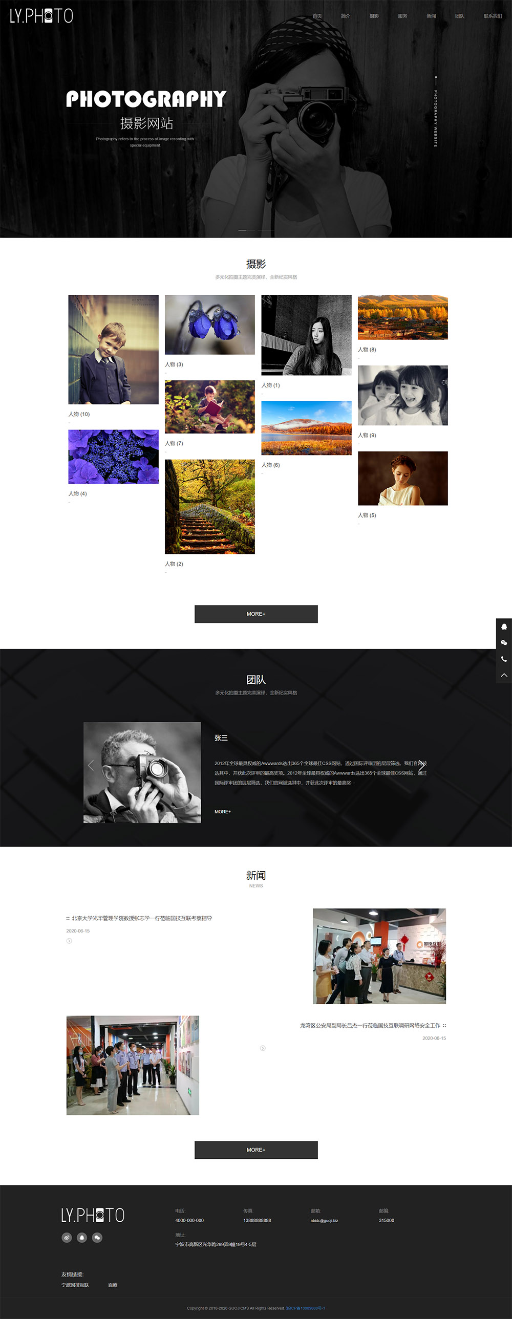 1592291220673190.jpg 浙江國技互聯(lián)信息技術(shù)有限公司-浙江國技互聯(lián)信息技術(shù)有限公司.jpg