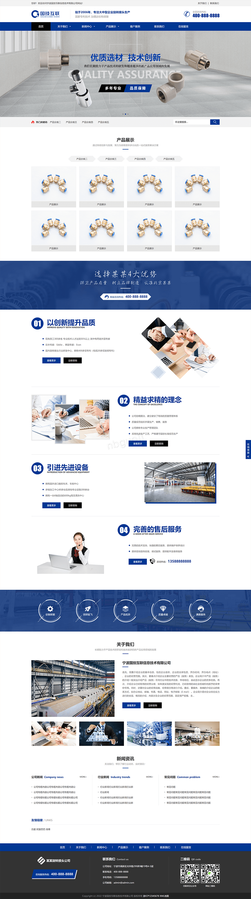 1652690997701115.png 24.png