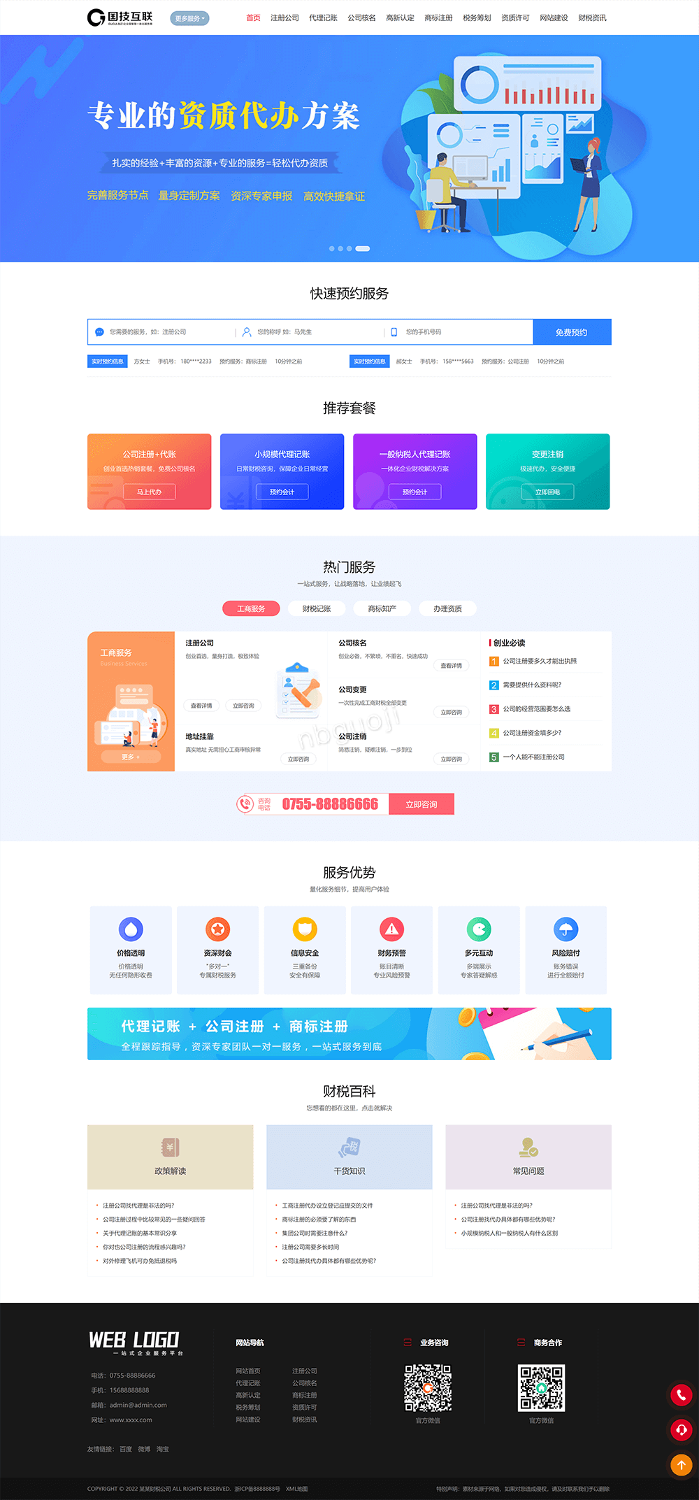 1652691181461978.png 9.png