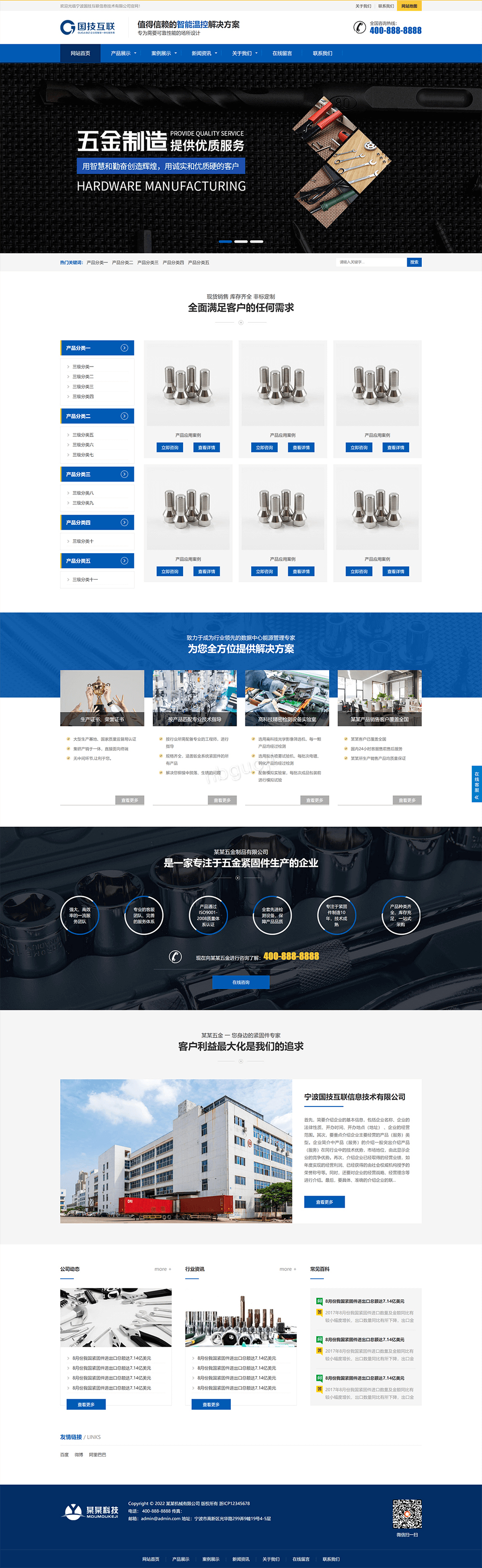 1652756619156997.png 3.png