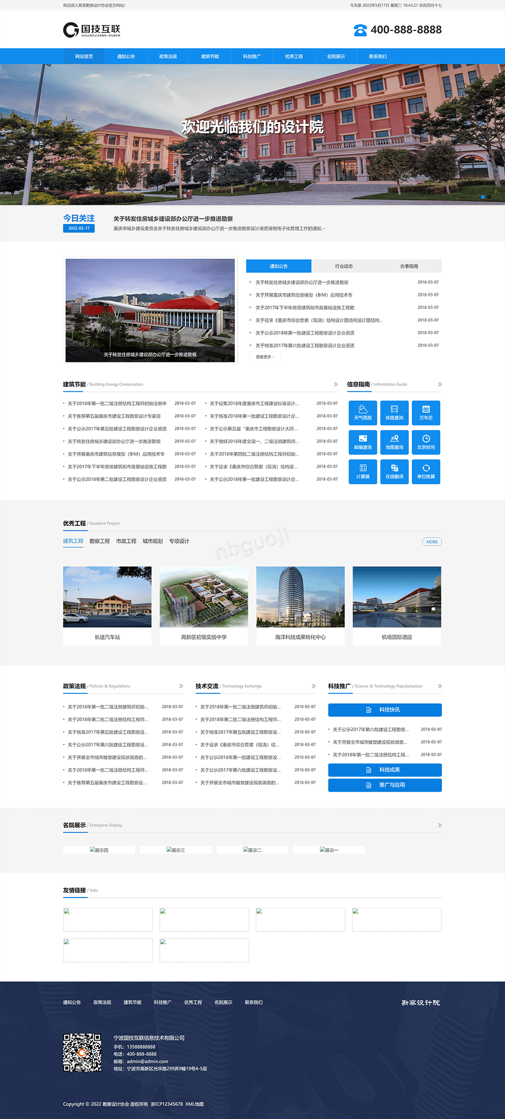 1652756651180850.png 6.png