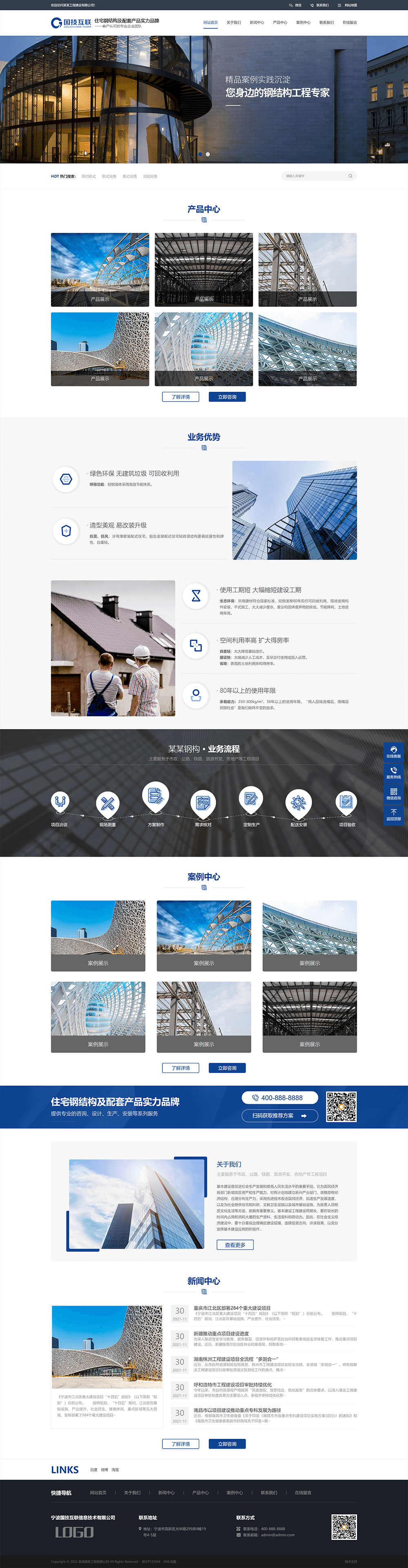 1652863874533522.png 6.png