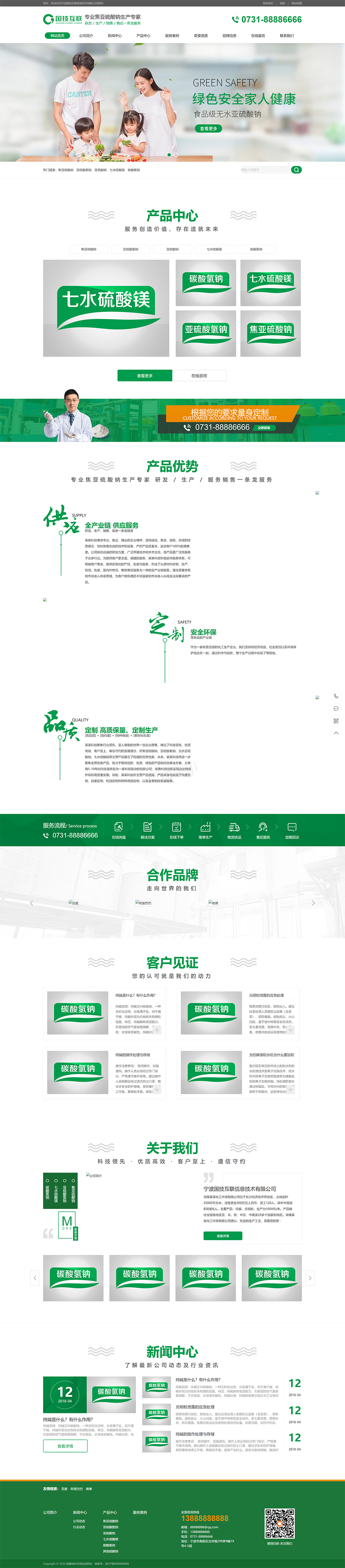 1652864137972345.png 9.png