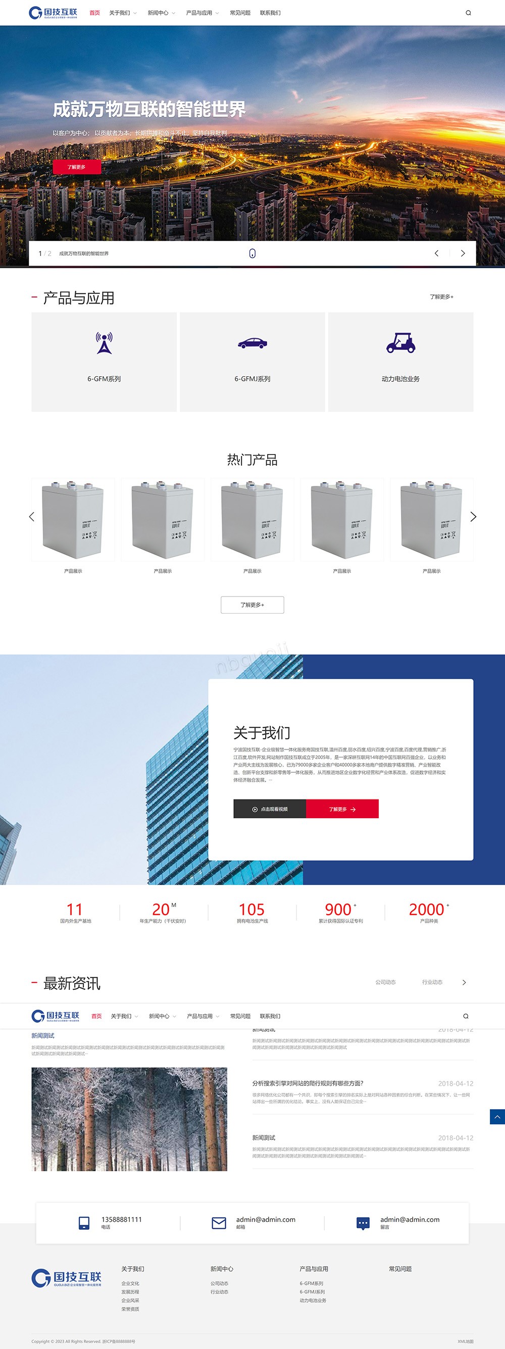 1689064830119718.jpg 123.com_ (2).jpg